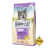 غذای خشک گربه هپی کت مدل مراقبتی مینکاس یورینری Happy Cat Minkas Urinary Care وزن 10 کیلوگرم