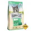 غذای خشک گربه هپی کت مدل مینکاس پرفکت میکس Happy Cat Minkas Perfect Mix وزن 10 کیلوگرم