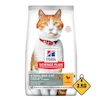 غذای خشک گربه عقیم هیلز با طعم مرغ Hill's Sterilised with Chicken وزن 3 کیلوگرم
