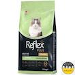 غذای گربه رفلکس پلاس یورینری Reflex Plus Urinary