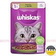 پوچ گربه ویسکاس Whiskas Cat Pouch وزن 85 گرم