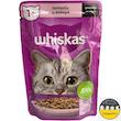 پوچ گربه ویسکاس Whiskas Cat Pouch وزن 85 گرم