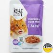 پوچ گربه Keyf وزن 85 گرمی