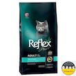 غذای گربه عقیم شده رفلکس پلاس (استرلایز) با طعم مرغ ReflexPlus Sterilised Chicken