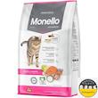 غذای گربه بالغ مونلو میکس Monello Mix Cat Dry Food