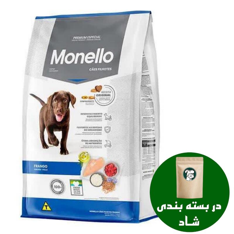 غذای خشک توله سگ مدل پاپی با طعم مرغ وزن 1 کیلوگرم مونلو Monello
