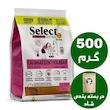غذای خشک گربه بالغ سلکت Select وزن 500 گرم کالری کنترل شده