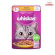 پوچ گربه ویسکاس Whiskas وزن 85 گرم
