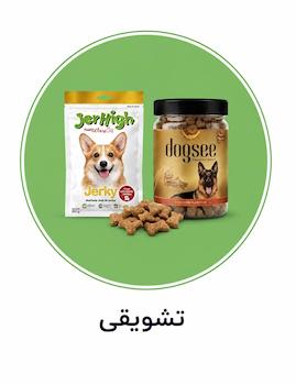 https://petshopshad.ir/category/%D8%AA%D8%B4%D9%88%DB%8C%D9%82%DB%8C-%D9%88-%D8%A8%D8%B3%D8%AA%D9%86%DB%8C-%D8%B3%DA%AF
