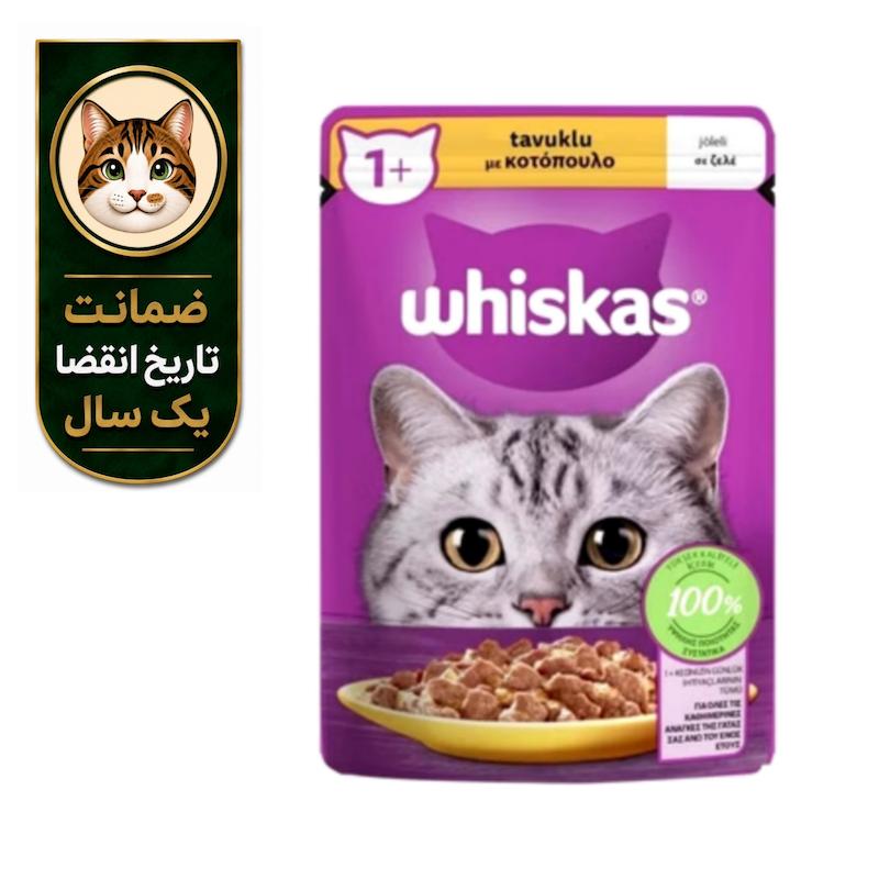 پوچ گربه ویسکاس Whiskas طعم مرغ وزن 85 