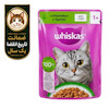 پوچ گربه ویسکاس Whiskas طعم گوشت بره وزن 85 گرم