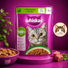پوچ گربه ویسکاس Whiskas طعم گوشت بره وزن 85 گرم