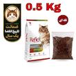 غذای خشک گربه بالغ رفلکس مرغ فله 500 گرم