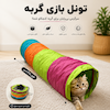  تونل بازی گربه طول 1.35 متر