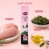 تشویقی بستنی گربه ماتا MATA طعم مرغ ۱۵ گرم