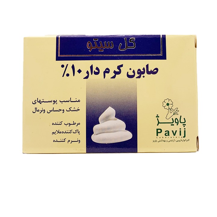  صابون کرم دار 10 درصد گل سیتو