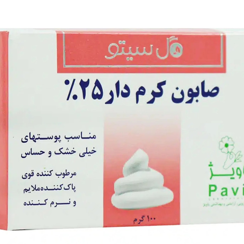 صابون کرم دار 25 درصد گل سیتو