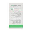 VITALLY TONE JOINT SUPPORT 60 TABLET-ROUZDAROU