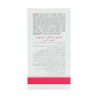 VITALLY TONE PREGMOM 60 SOFTGEL