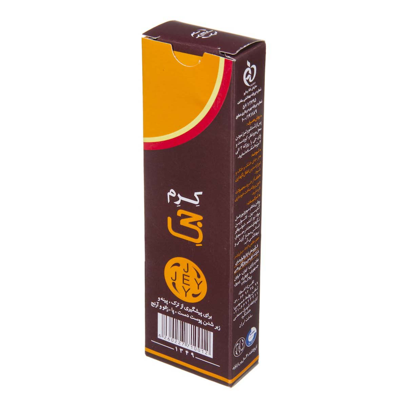 jey cream for hand and foot