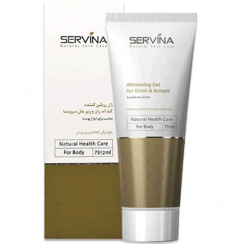 ژل روشن کننده کشاله ران و زیر بغل سروینا 75ml