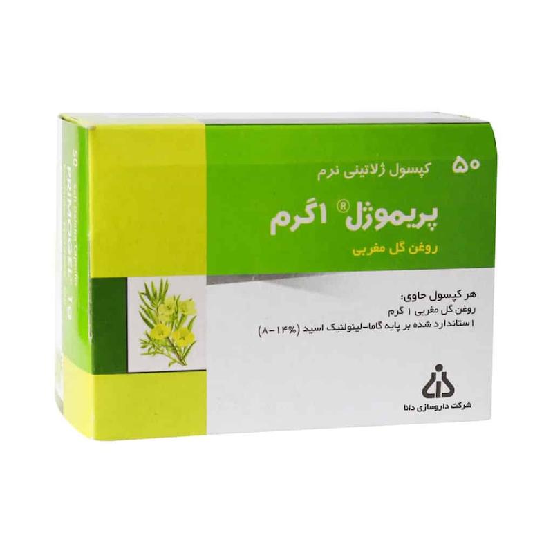 کپسول روغن گل مغربی پریموژل دانا 50 عدد