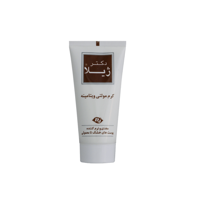کرم مرطوب کننده مولتی ویتامین دکتر ژیلا مناسب پوست های نرمال تا خشک ۵۰ گرم