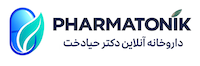 داروخانه آنلاین فارماتونیک