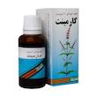 قطره کارمینت پورسینا ۳۰ میلی لیتر