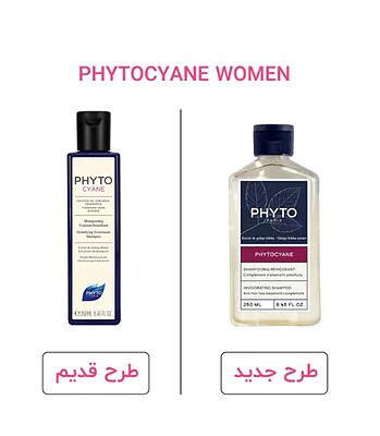 شامپو ضد ریزش فیتو زنانه Phyto Phytocyane