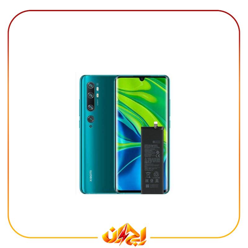 باتری شیائومی اورجینال Mi Note 10 مدل BM52 با یکسال گارانتی و ضمانت تعویض (حتی بادکردگی)