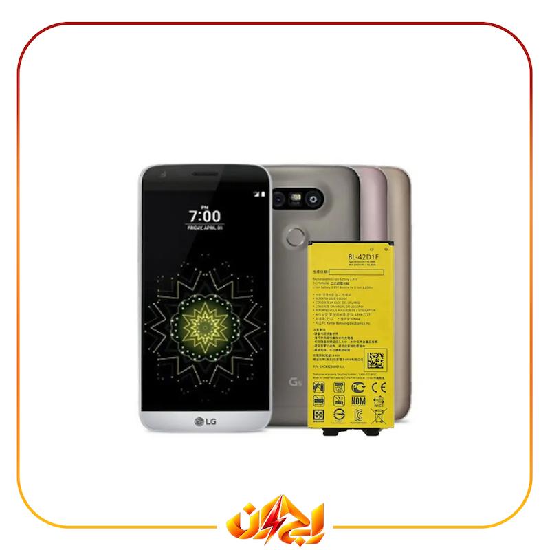 باتری اورجینال ال جی G5 با یکسال گارانتی و ضمانت تعویض (حتی بادکردگی)