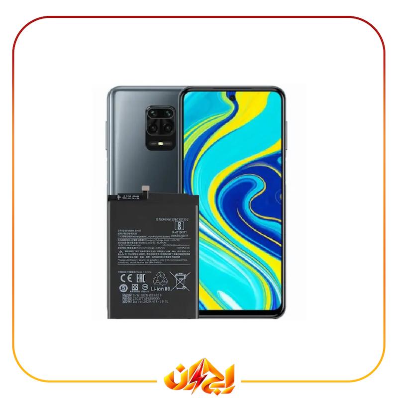 باتری اورجینال شیائومی Redmi Note 9 Pro مدل BN52 با یکسال گارانتی و ضمانت تعویض (حتی بادکردگی)
