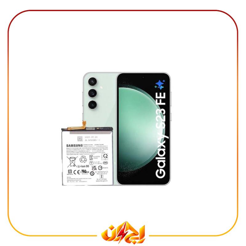 باتری اورجینال سامسونگ گلکسی S23 FE با یکسال گارانتی و ضمانت تعویض (حتی بادکردگی)