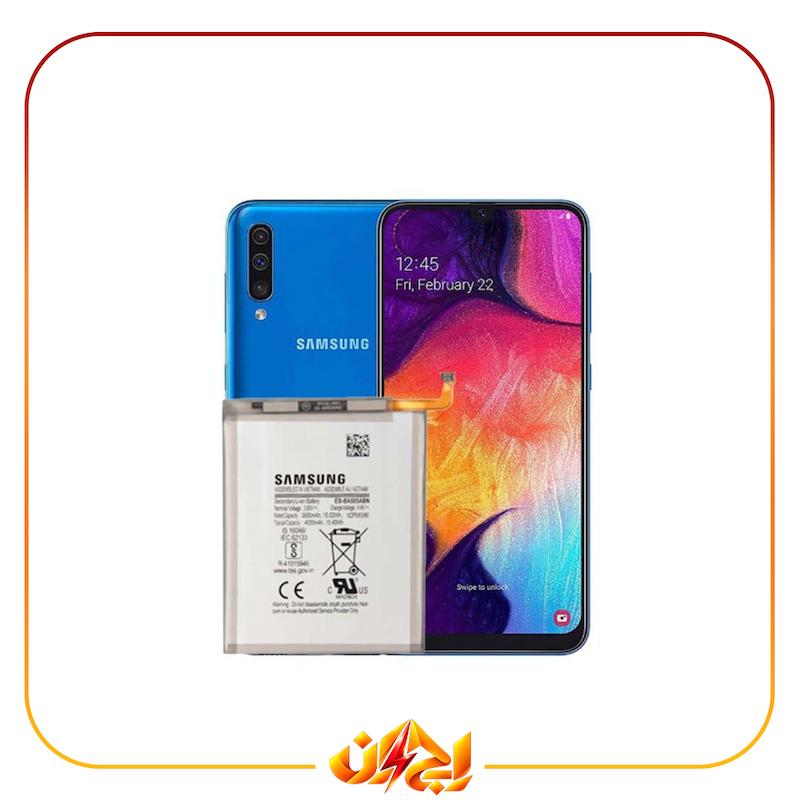 باتری اورجینال سامسونگ Galaxy A50s با گارانتی و ضمانت تعویض (حتی بادکردگی)