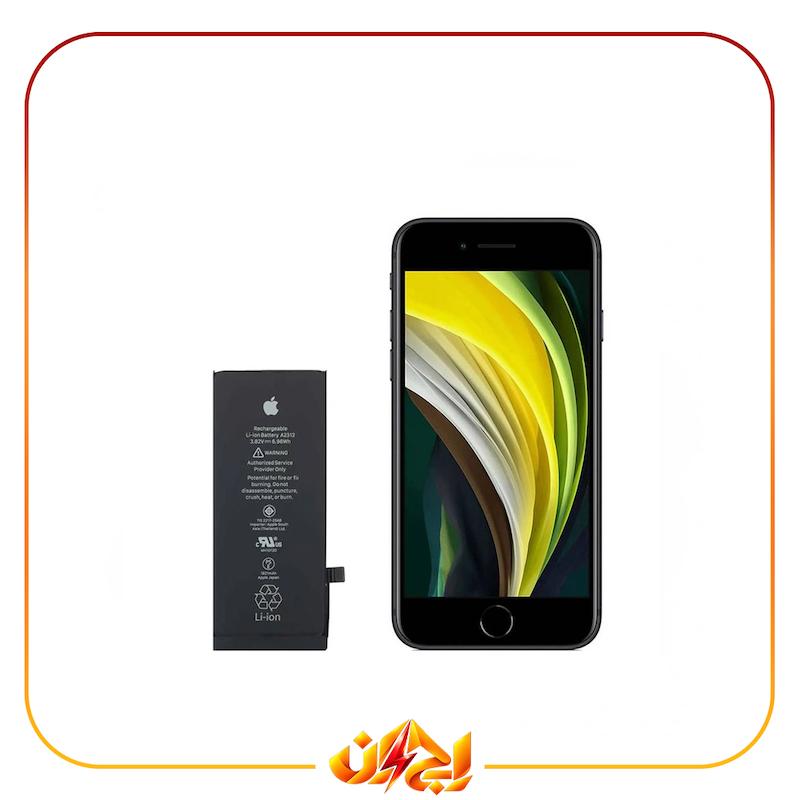 باتری Apple iPhone SE 2020 با گارانتی و ضمانت تعویض (حتی بادکردگی)
