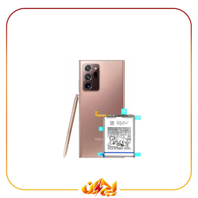 باتری اورجینال سامسونگ NOTE 20 ULTRA با یکسال گارانتی و ضمانت تعویض (حتی بادکردگی)
