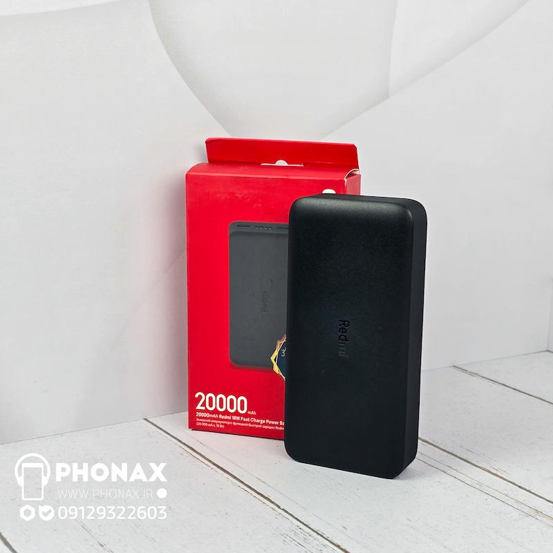 پاوربانک شیائومی  Redmi PB200LZM  اصل با ظرفیت ۲۰۰۰۰ میلی آمپر ساعت گارانتی 6 ماهه شرکتی آوا طنین همراه