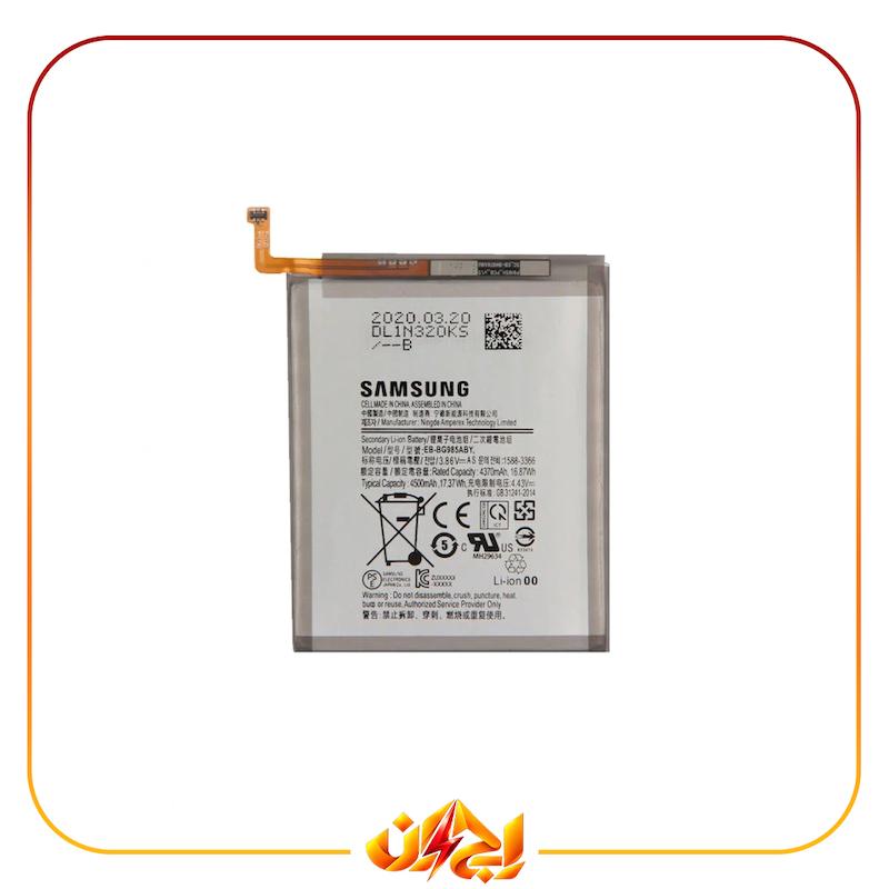 باتری اورجینال سامسونگ A06 5G با یکسال گارانتی و ضمانت تعویض (حتی بادکردگی)