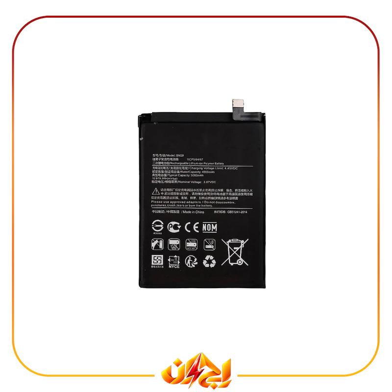 باتری شیائومی Redmi Note 10 با کد فنی BN59 با یکسال گارانتی تعویض (حتی بادکردگی)