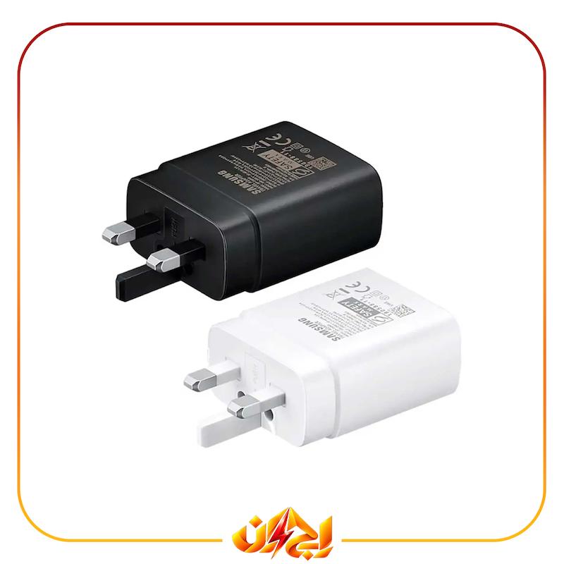 شارژر گلوبال سامسونگ مدل EP-TA845 توان 45 وات سه پین اصل با 12ماه  گارانتی تعویض کد:2063