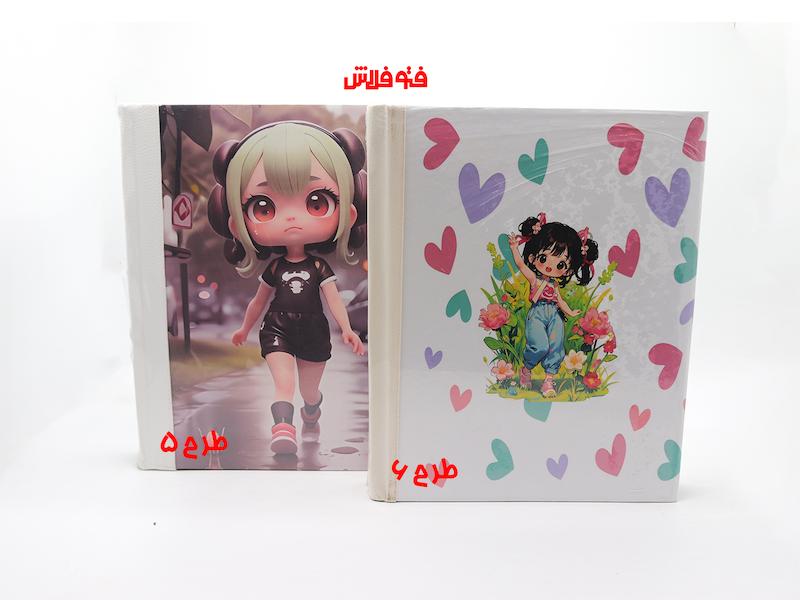 آلبوم فريم دار چاپي 20برگ 25*20