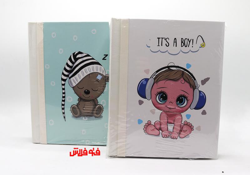 آلبوم فریم دار چاپی کودک21*16