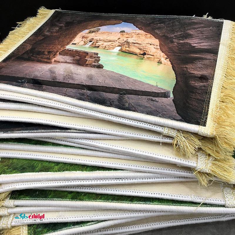 سابلیمیشن فرش