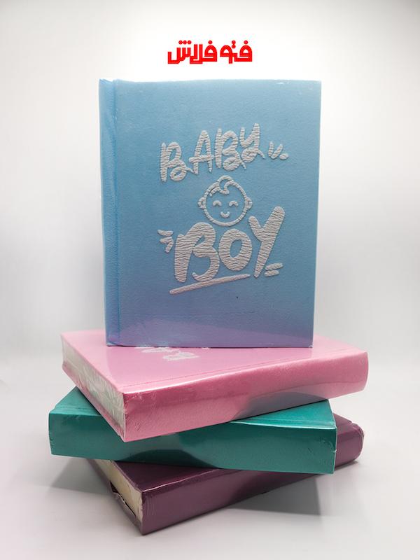 آلبوم فريم دار 21*16 مخملی baby