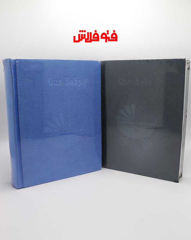 آلبوم فريم دار 21*16 مخملی طرح دار