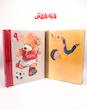 آلبوم فريم دار چاپي20برگ 25*20