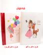آلبوم فريم دار چاپي20برگ 30*20
