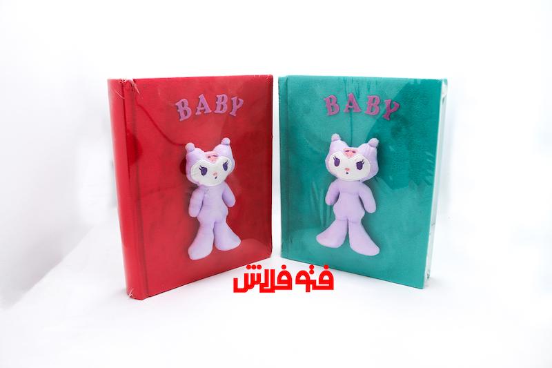 آلبوم فریم داری عروسکی 21*16 جلد مخمل 
