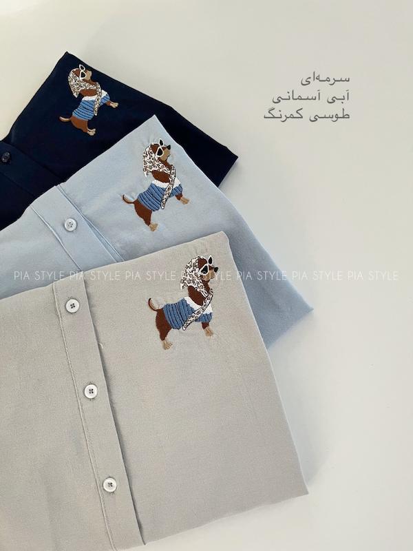شومیز فیدو